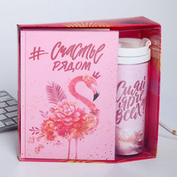 Подарочный набор, ежедневник. термостакан #Счастье рядом