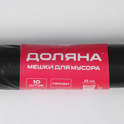 Мешки для мусора Доляна Экстра, 80 л, 65?85 см, 35 мкм, ПВД, 10 шт., чёрные, МИКС