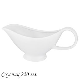118-129 Соусник 220мл RESTO в под.уп.(х30)Фарфор - Lenardi фото 2
