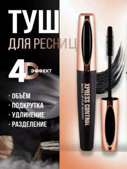 Тушь для ресниц объемная 12 гр - Bioaqua фото 6