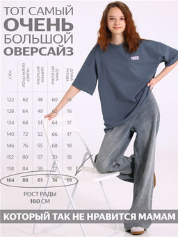 Футболка 1ДДФК5009001