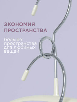 VAL KH-L33S10 Вешалка мет., 33*17.5*1.2 см, набор 10 шт., б/перекл., с крючком д/экон. места, цвет., шт - Valiant фото 7
