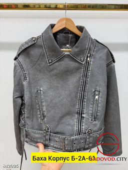 Косуха женская весенняя