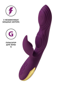 Вибратор с клиторальным стимулятором LEroina Octar, силикон, фиолетовый, 24,5 см