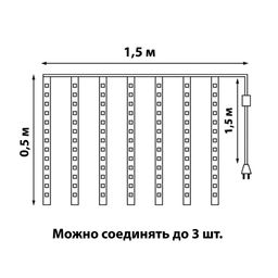 ULD-E1505-336/DTK BLUE IP44 TWISTED METEOR Занавес светодиодный фигурный Звездный дождь, соединяемый. 6 подвесов. 336 светодиодов. Размер 1,5х0,5м. Цвет свечения синий. IP44. Провод прозрачный. Упаковка картон.