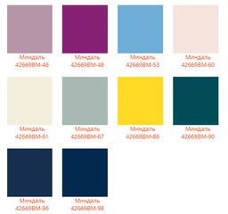 Шапка Миндаль - Ferz фото 3