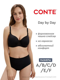 CONTE Бюстгальтер с формованной чашкой на каркасах Day by Day RB 4202 ... - Conte elegant фото 13