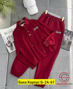 Костюм женский двойка, двунитка