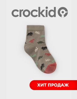 К 9684/3 АТ носки дет