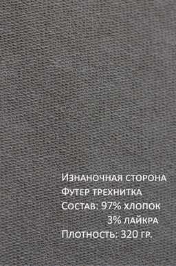 Арт. 2528 Костюм с брюками женский 44-52 (5 шт) Цвет:верх- бежевый, низ- бежевый - Калинка фото 7