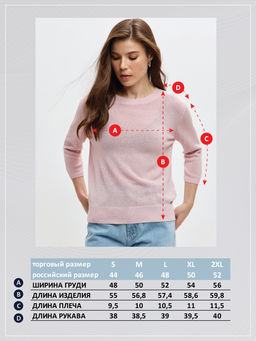 Джемпер F512-1508 lime - Fine joyce фото 8