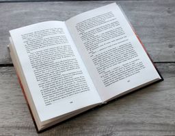 Тени. Похищенные души (#2)