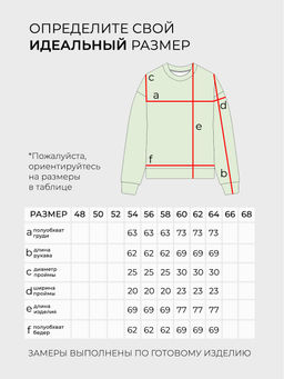 Толстовка-6237