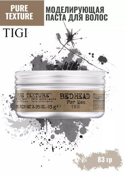 Моделирующая паста для волос For Men Pure, 83 мл Texture Molding
