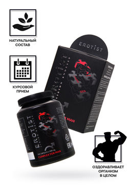 Капсулы Erotist COMPLEX FOR MAN, для улучшения эректильной функции, 120 капсул