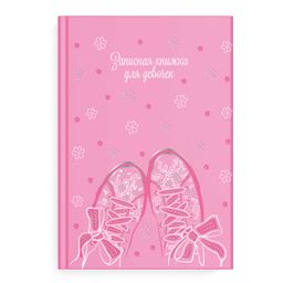 Записная книжка для девочек арт. 62743 ВЕСНА / А5