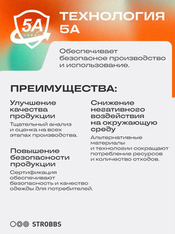 T3395-5 худи женское - Strobbs фото 10