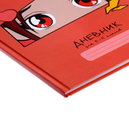 Дневник школьный для 5-11 классов, 48 листов «Аниме глаза», твёрдая обложка, глянцевая ламинация