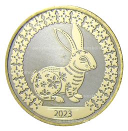 10 рублей 2014 года С Новым 2023 годом  Год кролика! (в блистере)
