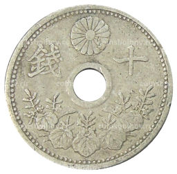 Монета 10 сен 1922 года Япония