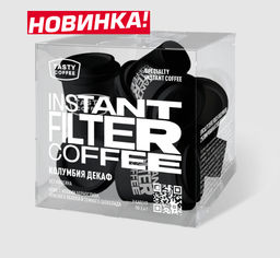 Растворимый спешелти Колумбия Декаф - Tasty coffee фото 7