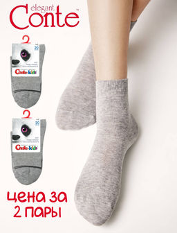 Цена за 2 пары. Носки классические CONTE-KIDS 3DSOCKS Носки детские