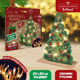 Алмазная мозаика на новый год с полным заполнением на фигурке «Ёлка», набор для творчества