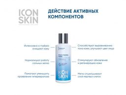 Энзимная пилинг-пудра для умывания с комплексом BHA кислот. Для комбинированной, жирной и проблемной - Icon skin фото 3