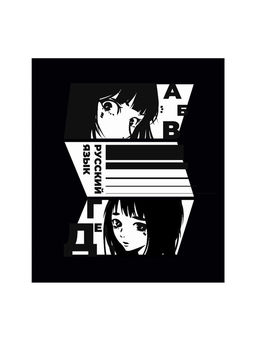 Тетрадь предметная Комикс Аниме 48 листов в линейку Русский язык, со справочным материалом, обложка мелованный картон, УФ-лак (полный), блок офсет - Calligrata фото 7