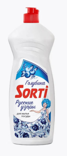 СОРТИ ср-во д/мытья посуды 900гр Голубика