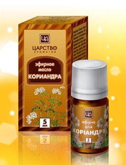 Масло косметическое эфирное Кориандр 5 мл