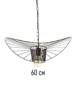 Светильник Mia 1×40 Вт Е27 черный 54×57×13 см
