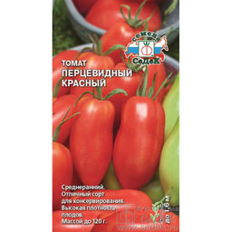 Томат Перцевидный красный 0,1г (СеДеК)