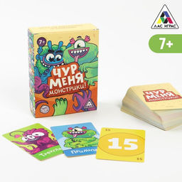 Игра Чур меня монстрики!, 108 карт - Лас играс фото 7