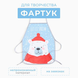 Фартук детский для творчества "Этель" "Let it snow", 49 х 39 см, 100% п/э