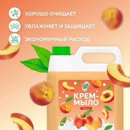 Крем - мыло Peach увлажняющее MR.GREEN , 5 л.  фото 3