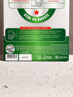 Подарочный набор Крутой мужик: гель для душа пиво и кружка с имитацией, 500 мл, Чистое счастье