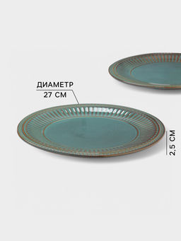 Тарелки Доляна Винтаж, d=27 см, набор 2 шт., керамика, синие фото 2