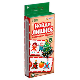 Развивающая игра Новогодние задания. Найди лишнее, 20 заданий, 3+