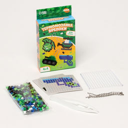 Термомозаика Самому смелому! с пинцетом, брелком