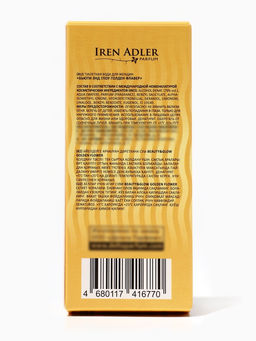 Туалетная вода женская Beauty&Glow Golden Flower, 60 мл, жасмин, слива, персик, ананас, роза, ландыш