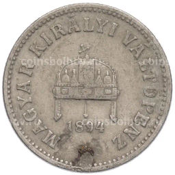 Монета 10 филлеров 1894 года Венгрия