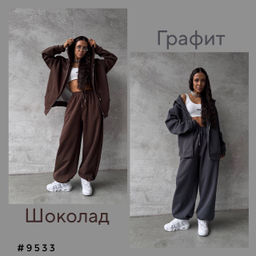 Костюм женский OVERsize