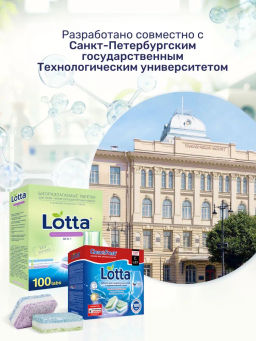 Таблетки для ПММ, 20гр; 365 шт Сlean&Fresh - Clean fresh фото 9