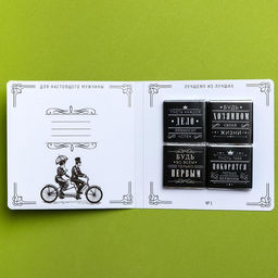 Шоколад молочный Только для настоящих мужчин, открытка, 5 г х 4 шт. - Фабрика счастья фото 2