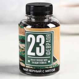 Чай чёрный Настоящему защитнику, мята, 50 г.