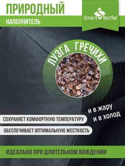 Подушка - косточка Автомобильная 30х15 см