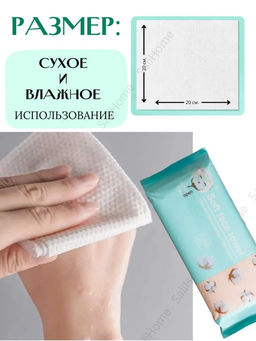 Хлопковые салфетки для лица (3672) - Мой органайзер фото 11