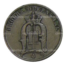 2 эре 1895 года Швеция