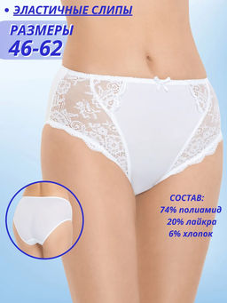 Т062 трусы